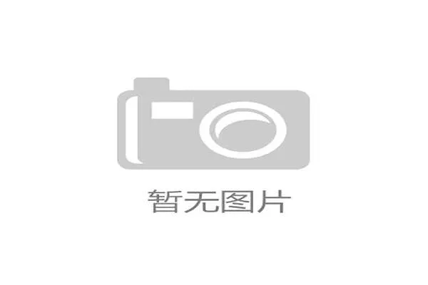 凯发网网站会员注册流程图详细解读，确保新用户顺利完成注册手续