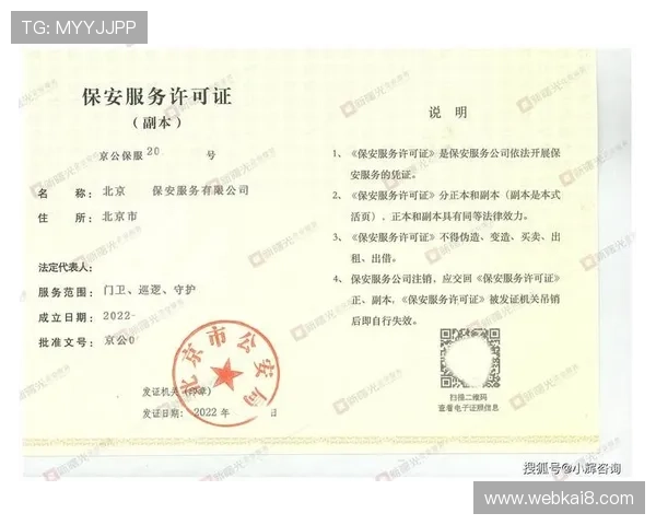 如何顺利注册与使用凯发体育客服网页版的全面指引 如何顺利注册与使用凯发体育客服网页版的全面指引