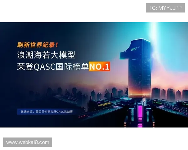 凯发天生赢家·一触即发：在关键时刻展现实力，成就属于你的辉煌人生篇章