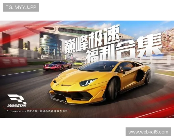 凯发PT电子游艺：丰富的优惠活动不断推出，助力玩家轻松赢取更多奖励与福利