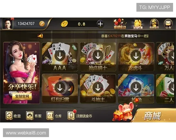 凯发ag旗舰官网游戏种类丰富多样满足不同玩家的娱乐需求