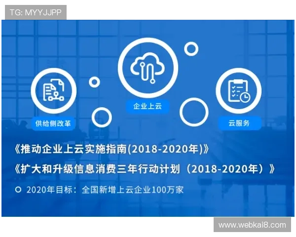 凯发国际官网：未来发展规划与创新方向，持续提升用户体验与服务质量