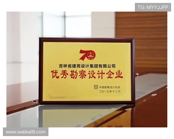 凯发k8国际娱乐大厅荣获行业多项大奖,彰显其卓越的服务品质 凯发k8国际娱乐大厅荣获行业多项大奖,彰显其卓越的服务品质