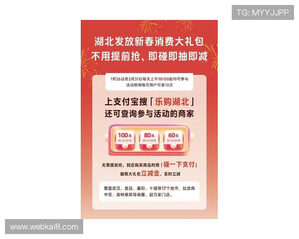 凯发app下载8优惠活动信息,最新福利礼包助你轻松赢取丰厚奖励 凯发app下载8优惠活动信息,最新福利礼包助你轻松赢取丰厚奖励