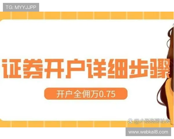 凯发国际k8一触登录流程详解让你轻松开启线上娱乐体验 凯发国际k8一触登录流程详解让你轻松开启线上娱乐体验