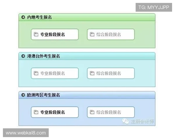 凯发官网平台注册指南新手必看完整步骤解析
