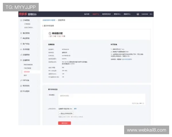 凯发真人app下载：多平台兼容性与操作流程详细说明