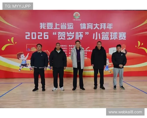 K8体育网论坛为体育爱好者打造的交流社区，分享赛事心得与体育新闻的最佳选择