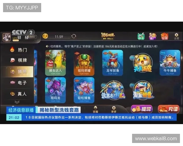 凯发FC电子游戏支付方式多样化，便捷安全的充值与提现操作指南