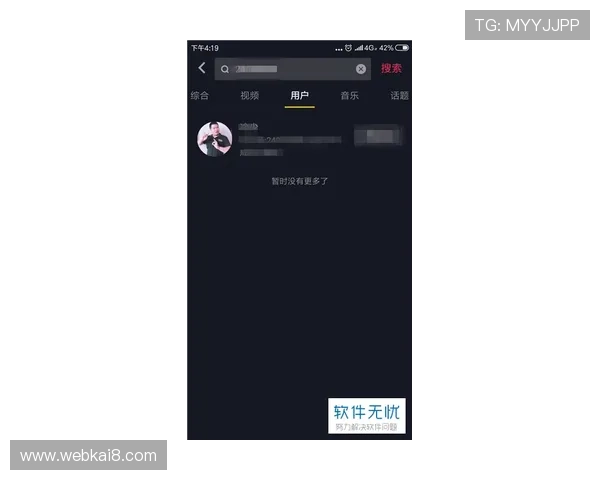 全面介绍K8捕鱼王平台的安全保障措施与用户体验提升方案 全面介绍K8捕鱼王平台的安全保障措施与用户体验提升方案