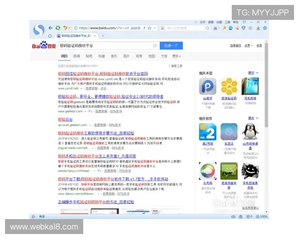 凯发备用网址常见问题解答，解决玩家在登录、充值和提现中的疑难杂症