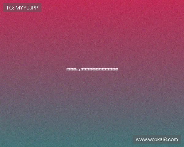 凯发直播官网app账号注册与登录流程详解，轻松开启您的线上娱乐之旅