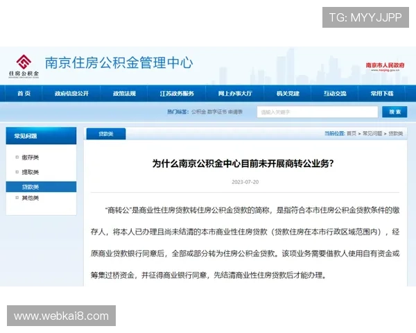 凯发真人注册平台全面介绍,支持多种支付方式,保障玩家资金安全与隐私保护 凯发真人注册平台全面介绍,支持多种支付方式,保障玩家资金安全与隐私保护
