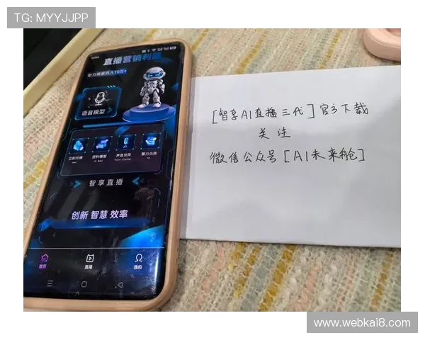 深入了解K8体育厅：丰富的体育赛事资源与专业的直播服务指南