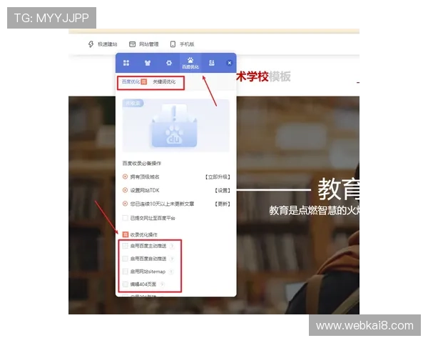 轻松获取凯发登录下载网址,享受畅快无阻的游戏体验