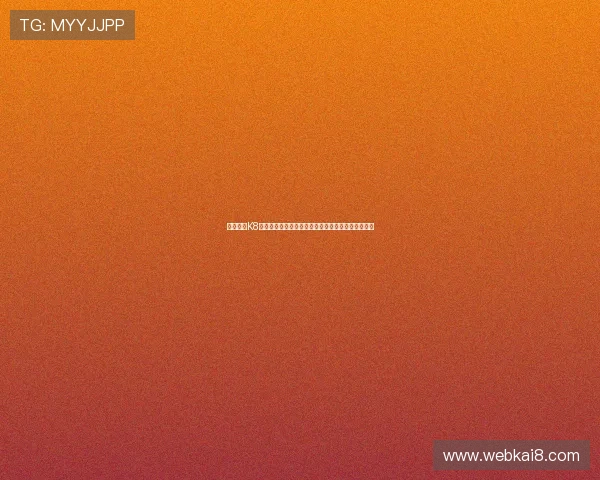 如何利用K8凯发官网分控优化游戏流程提升玩家满意度与留存率