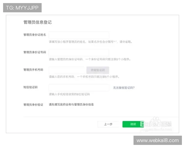 如何快速完成凯发在线注册流程确保账号安全与顺利登录 如何快速完成凯发在线注册流程确保账号安全与顺利登录