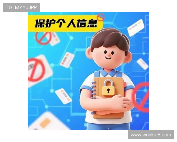 掌握k8体育官网会员登录的安全技巧,保护个人信息与账号资产安全 掌握k8体育官网会员登录的安全技巧,保护个人信息与账号资产安全